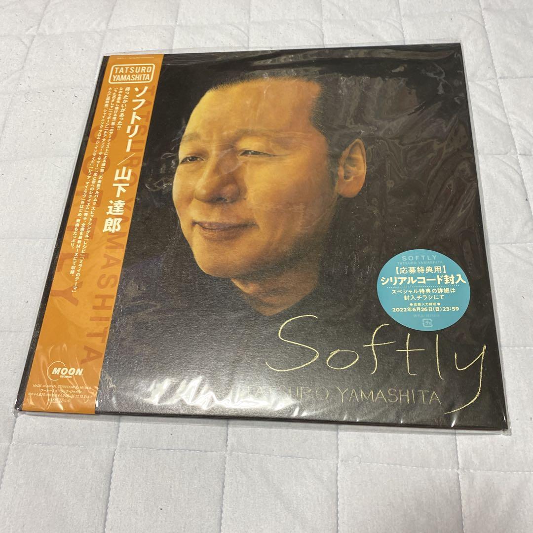 山下達郎 Softly LPレコード 未開封 廃盤 山下達郎 Softly LPレコード 未開封 廃盤 - メルカリ