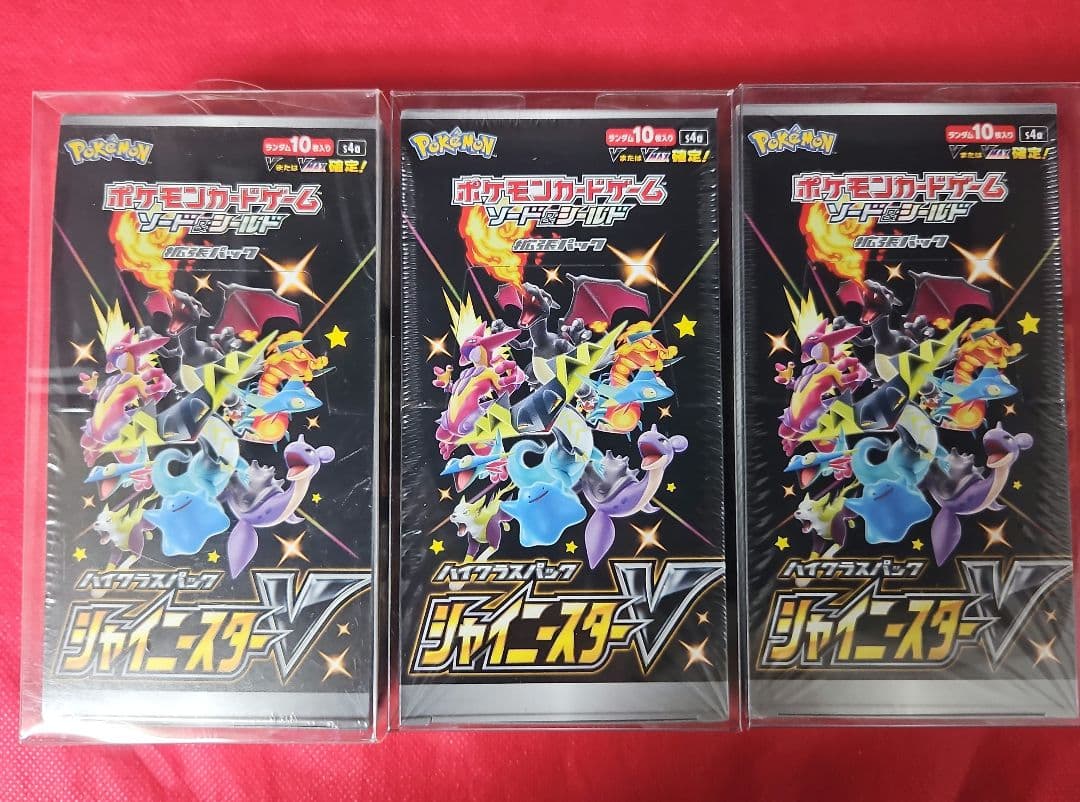 アールⅡ様 リクエスト 3点 まとめ商品