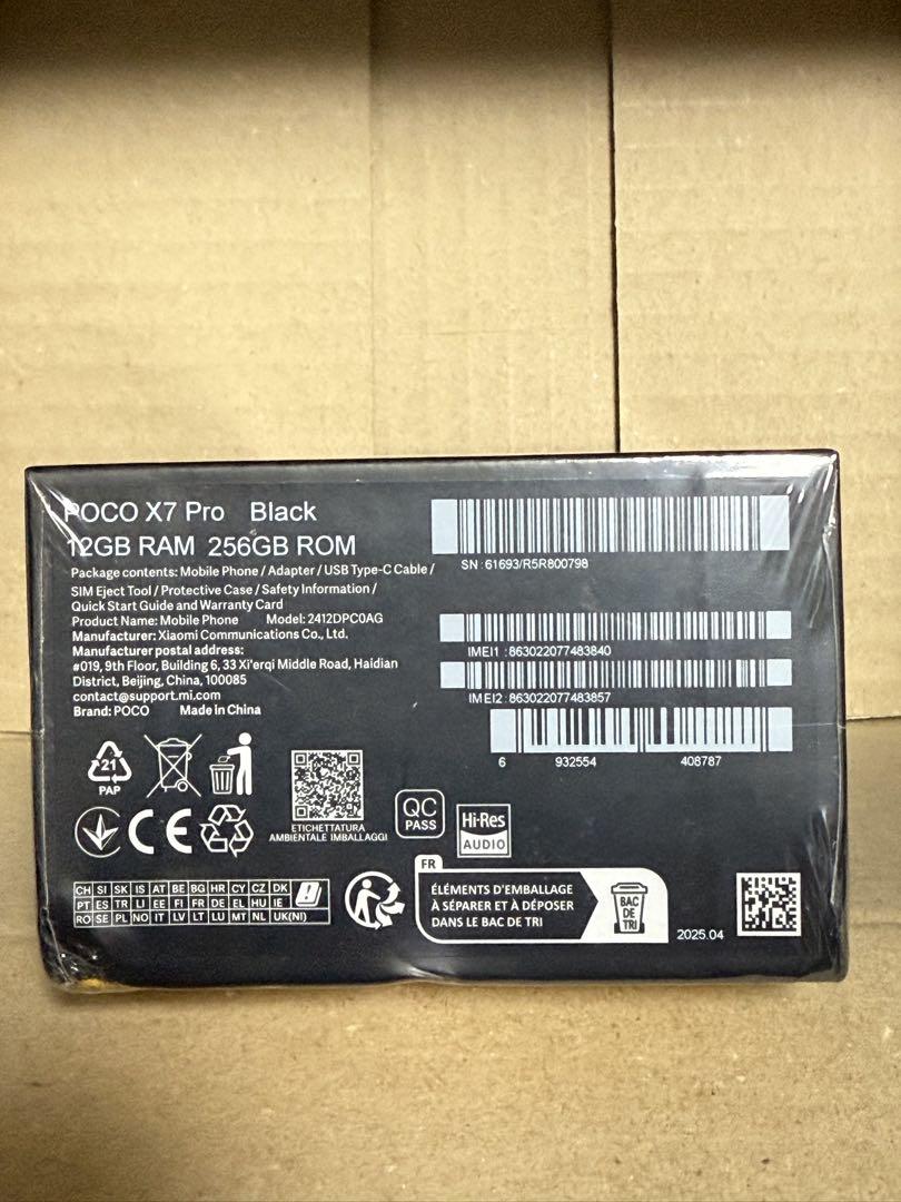 poco x7 pro 12g 256 新品未開封