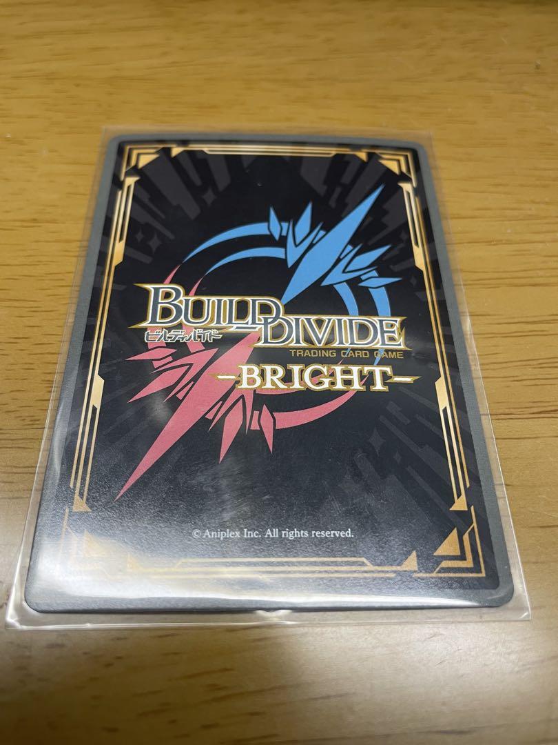 ビルディバイドブライト　物語シリーズ　なでこスネイク　千石撫子　BRレア　サイン