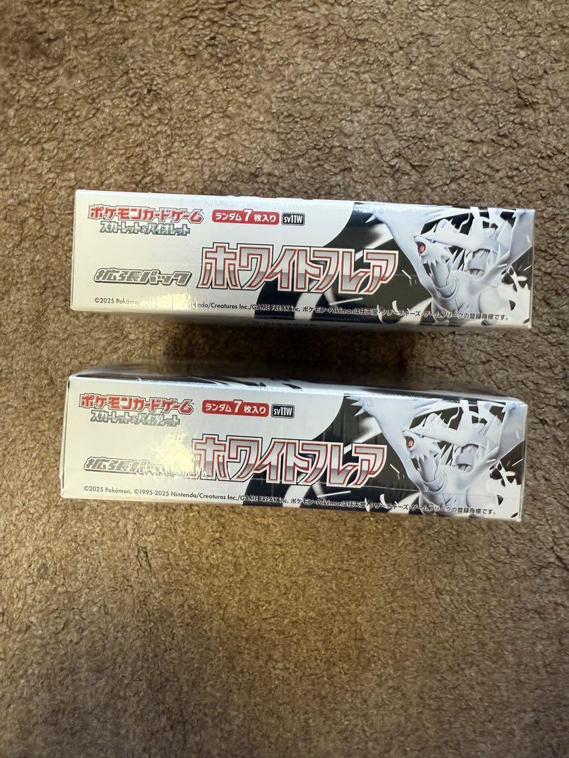 ホワイトフレア シュリンク付き 2box - メルカリ
