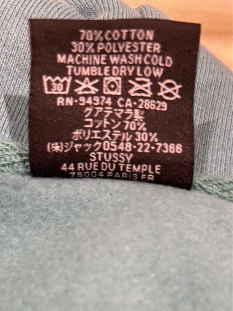 Stussy ジップパーカー ブルー オーシャン