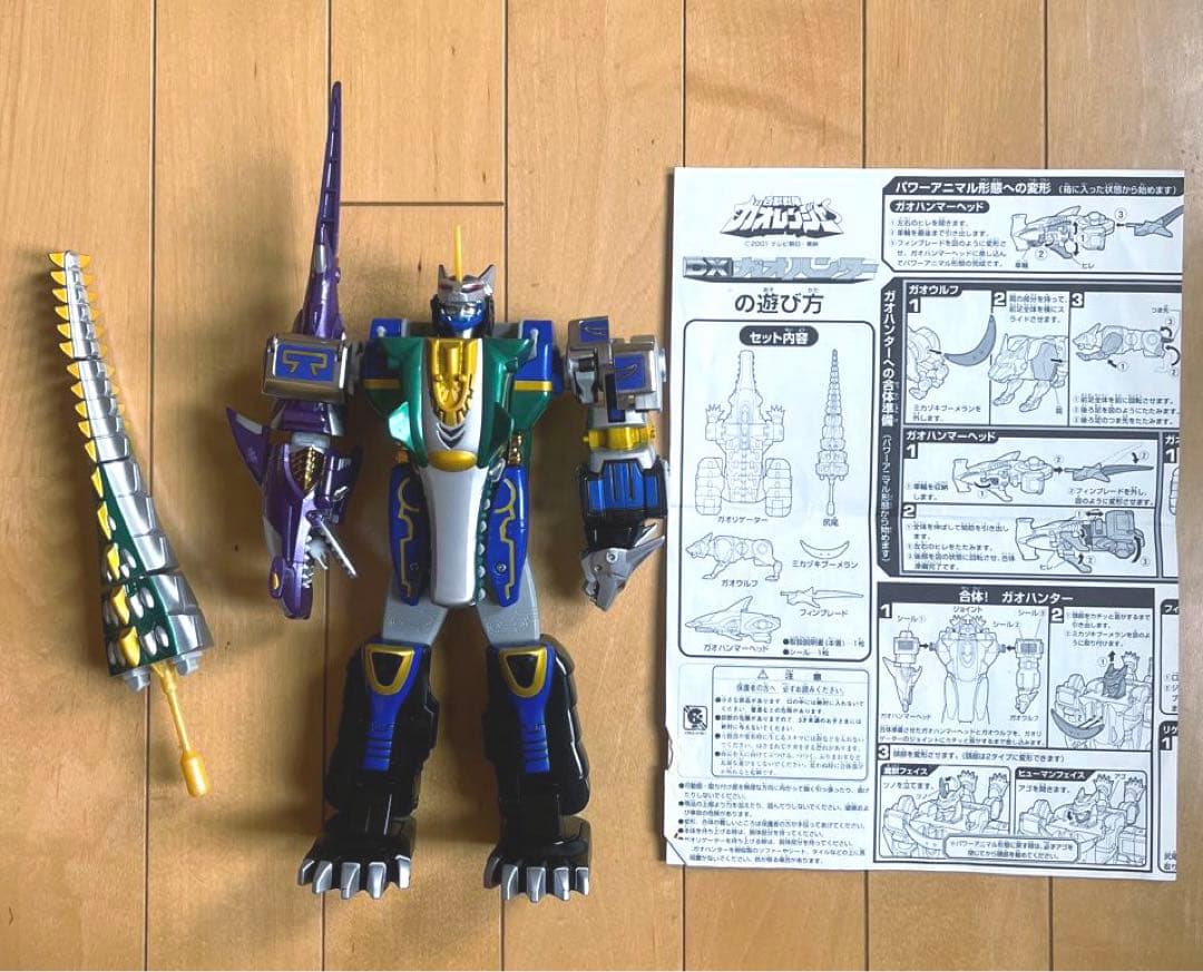 激安本物 百獣戦隊ガオレンジャー 魔獣合体DXガオハンター 模型