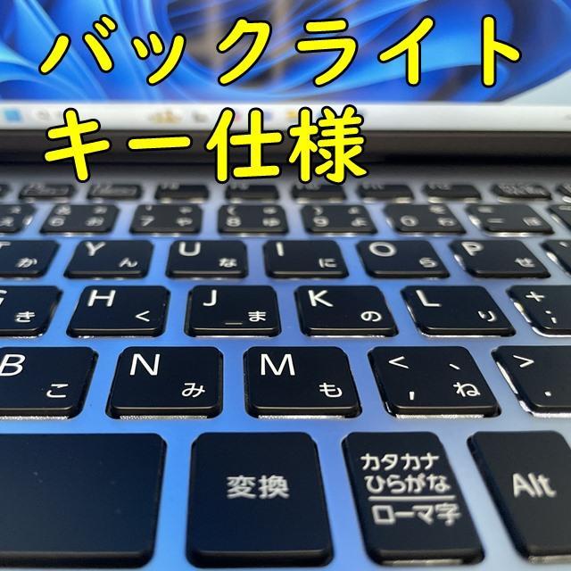 i7＆第１０世代のVAIO SX12ノートパソコン★驚愕バッテリー約１０時間