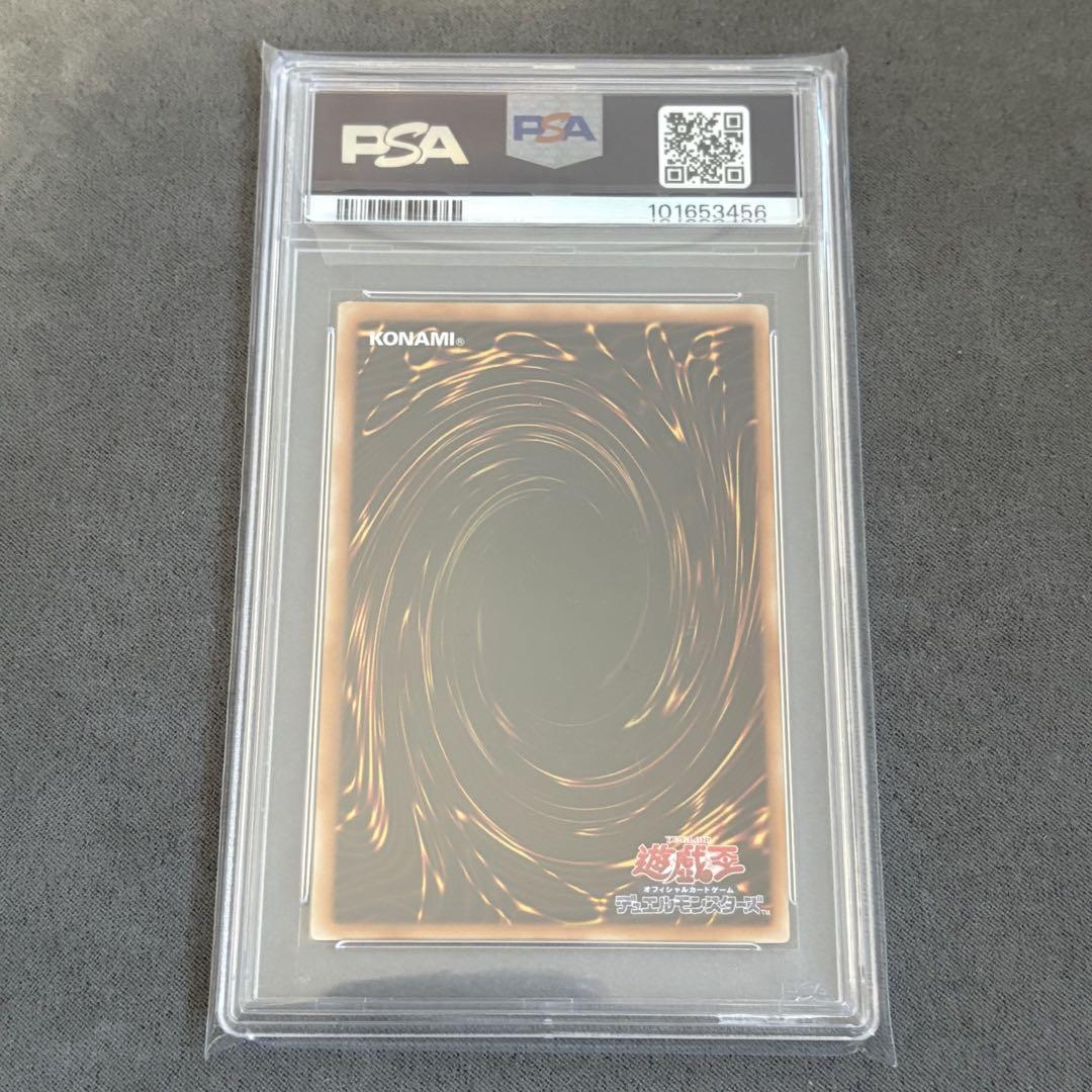 ARS10 真紅眼の黒竜 レッドアイズ アニバーサリーパック PSA10 PSA10】真紅眼の黒竜 YAP アニバーサリーパック - メルカリ