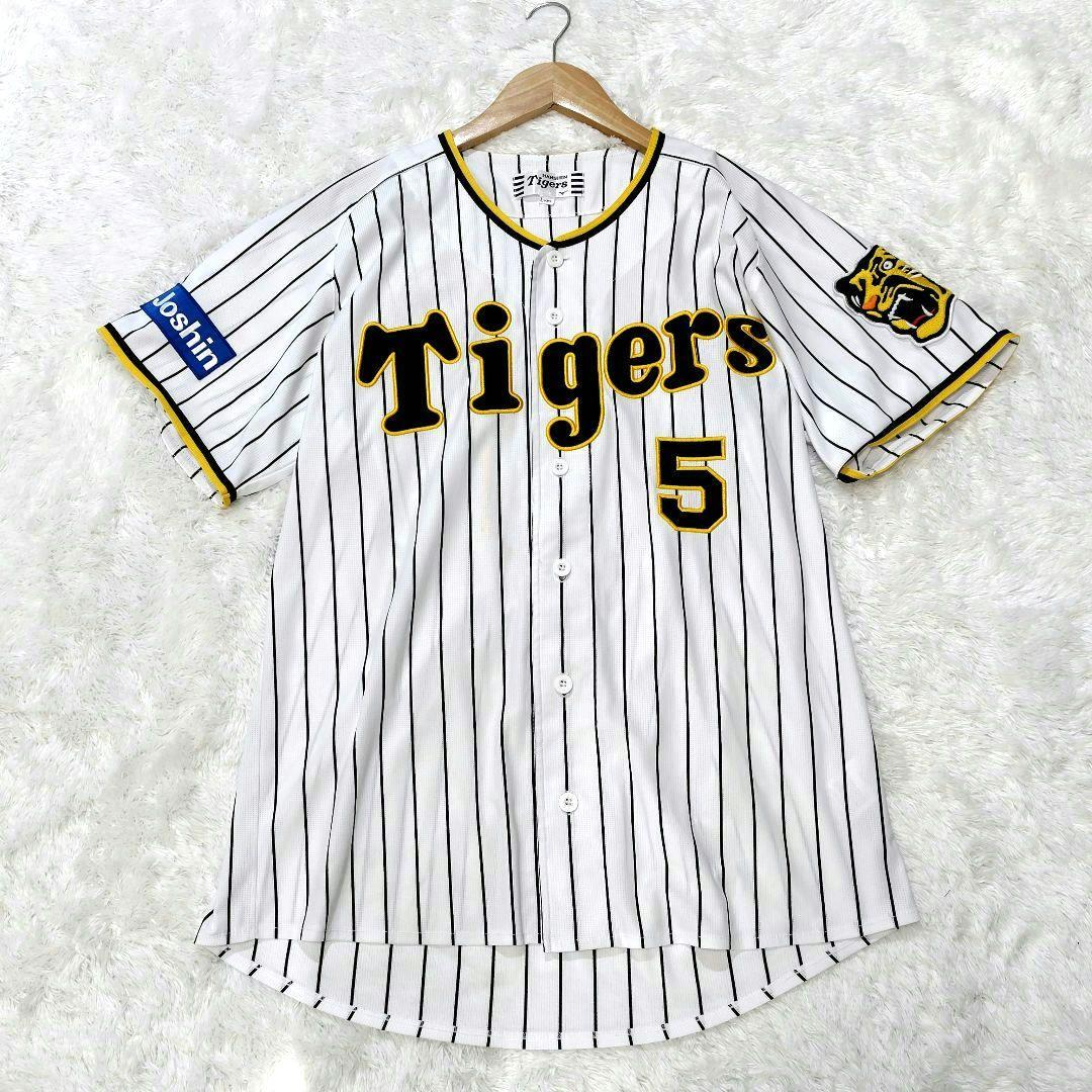 ミズノ製　阪神タイガース　ユニフォーム　近本選手　5番　ワッペン　Lサイズ