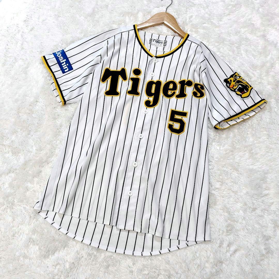 ミズノ製　阪神タイガース　ユニフォーム　近本選手　5番　ワッペン　Lサイズ