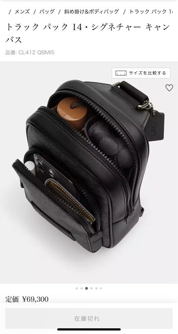 HANDBAG