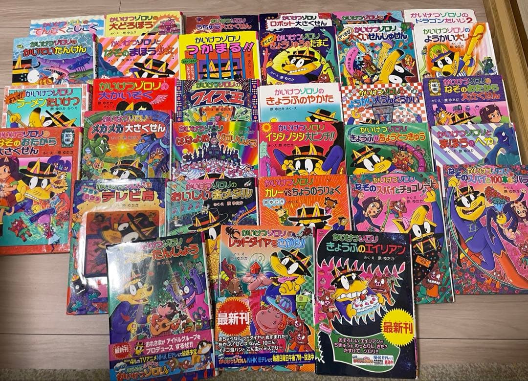 再値下げ✨かいけつゾロリ️32冊