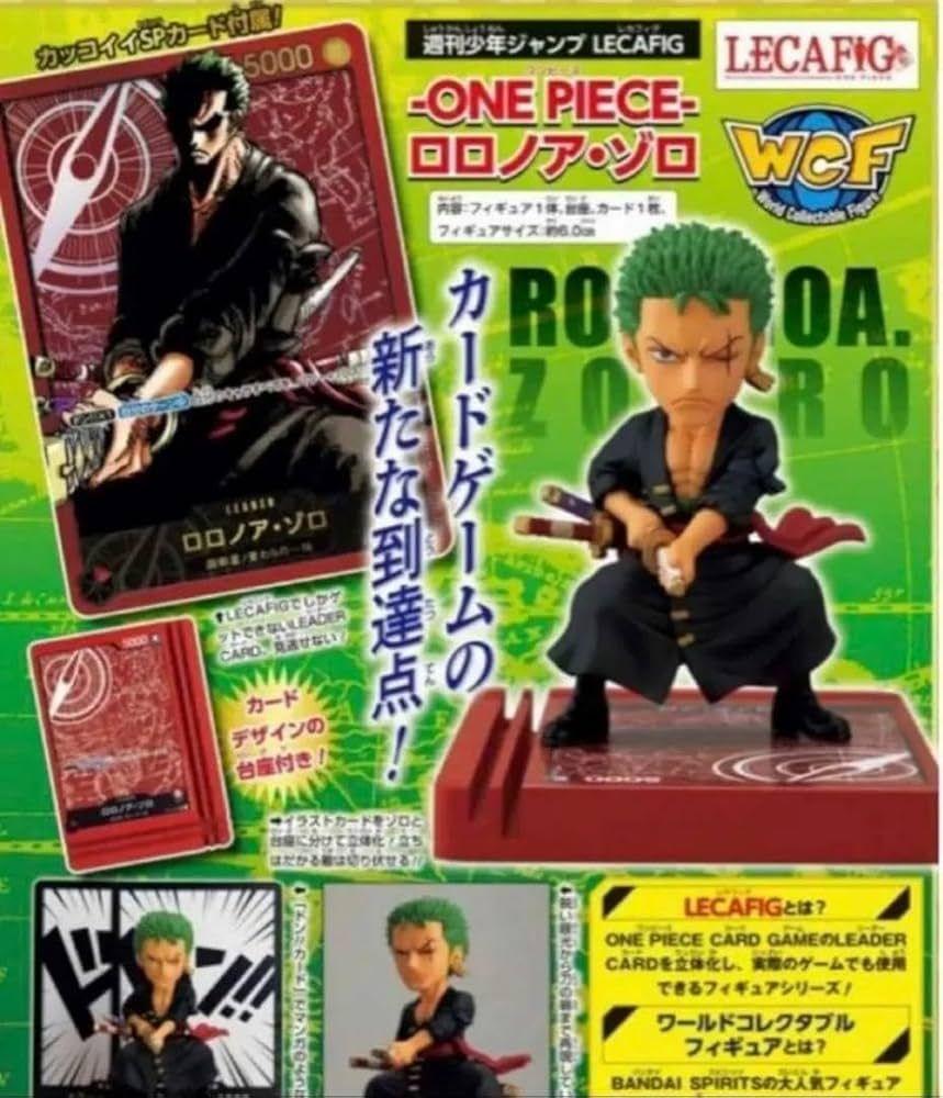 ワンピースカード レカフィグ ゾロ 12個セット 完全未開封新品