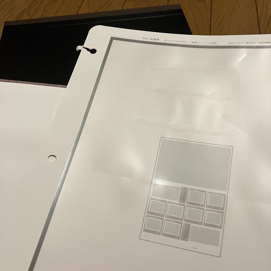 ボストーク 日本切手アルバム 
14巻〜21巻 計8冊