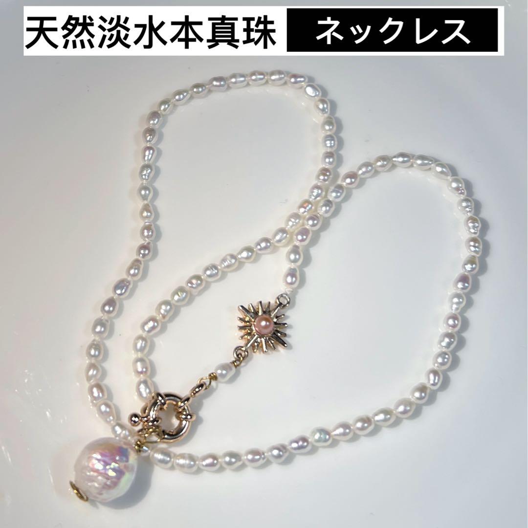1点のみ❣️天然海水パールピアス　マベパール　天然色　ハンドメイドアクセサリー 淡水パール 天然石 ハンドメイド ピアス アクセサリー - メルカリ