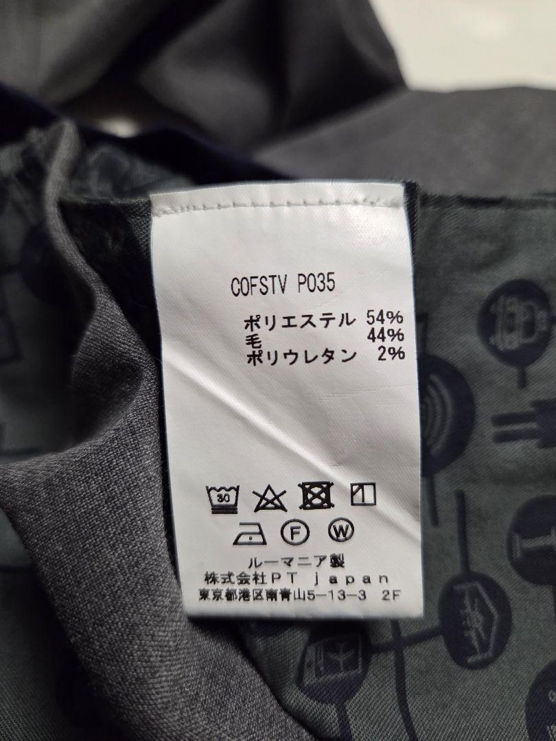 美品】PT01 TRAVELER EVO ウォツシャブルウール 灰 48 春夏