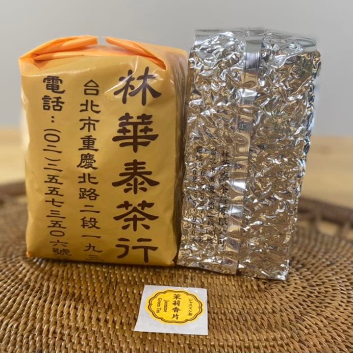 市販 メロンさま専用 林華泰茶行 ジャスミンティー3個 香片 150g Riversidemedicalarts Com