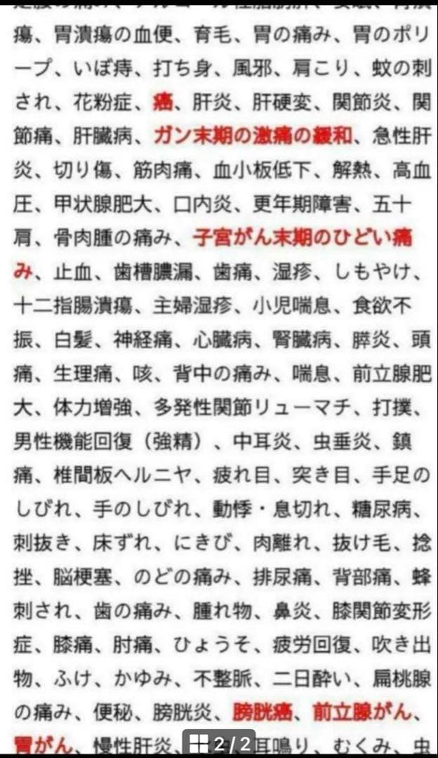 果実やや傷や汚れあり