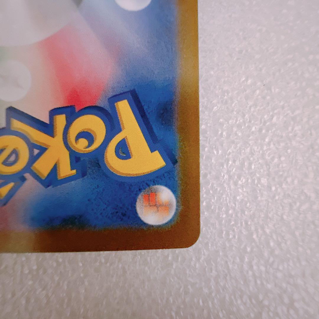 コイキング ar ポケモンカード