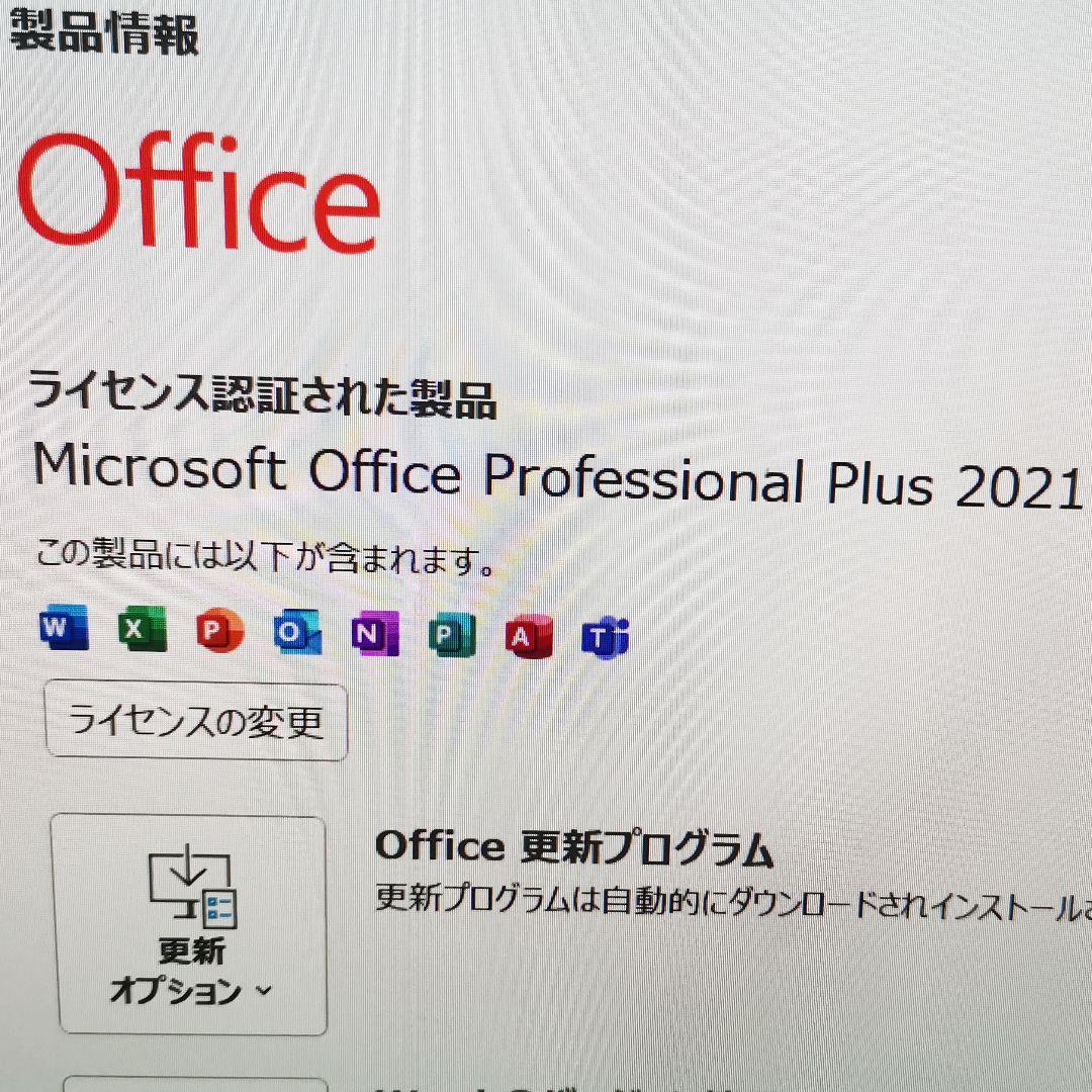 富士通ノートパソコンLIFEBOOK U9310/D i5 8GB SSD128