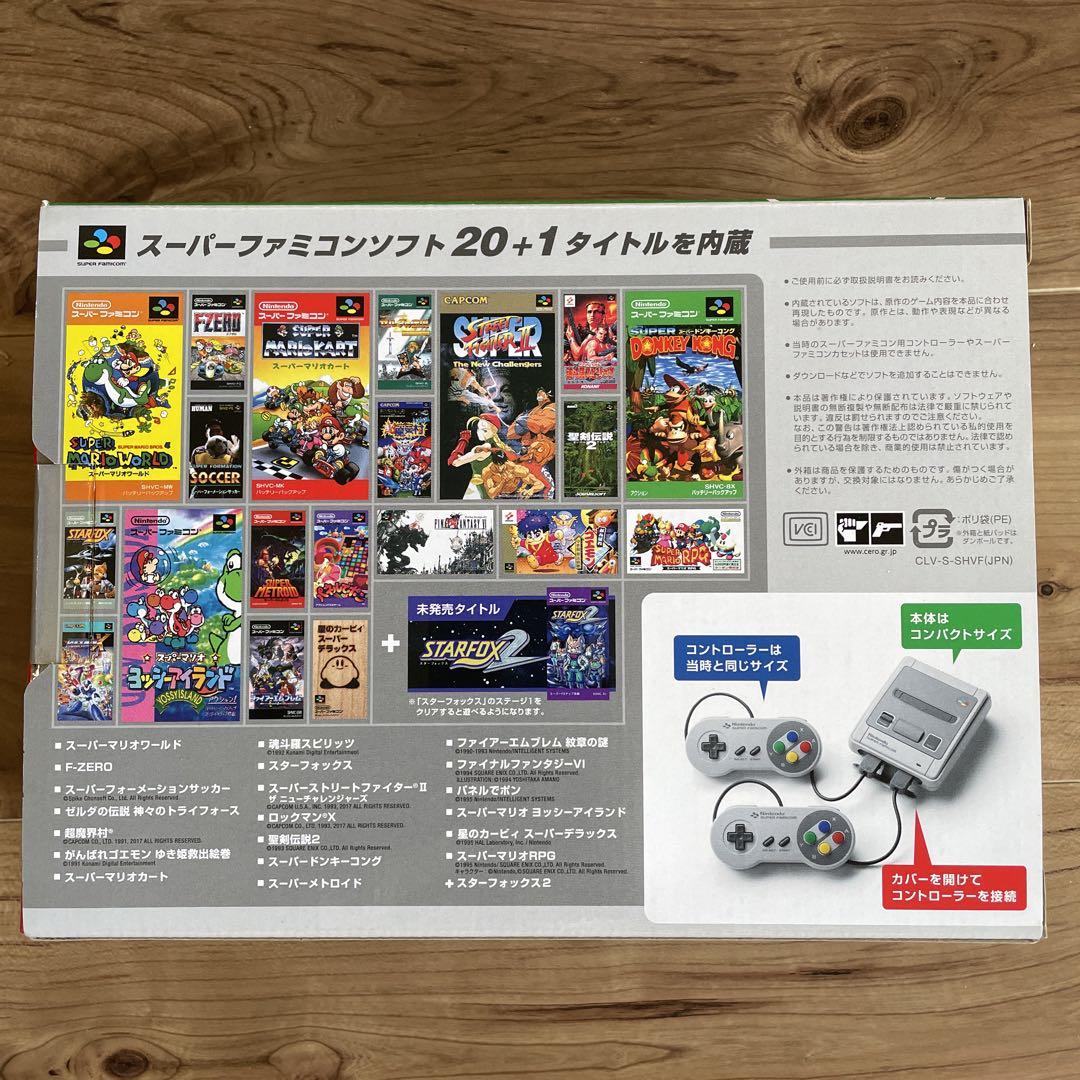 Nintendo ニンテンドークラシックミニファミコンと純正USBアダプター