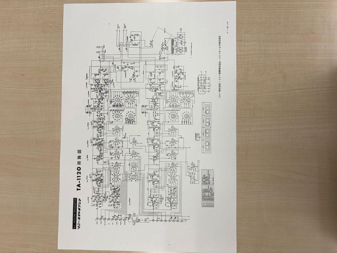 SONY TA-1120 プリアンプ