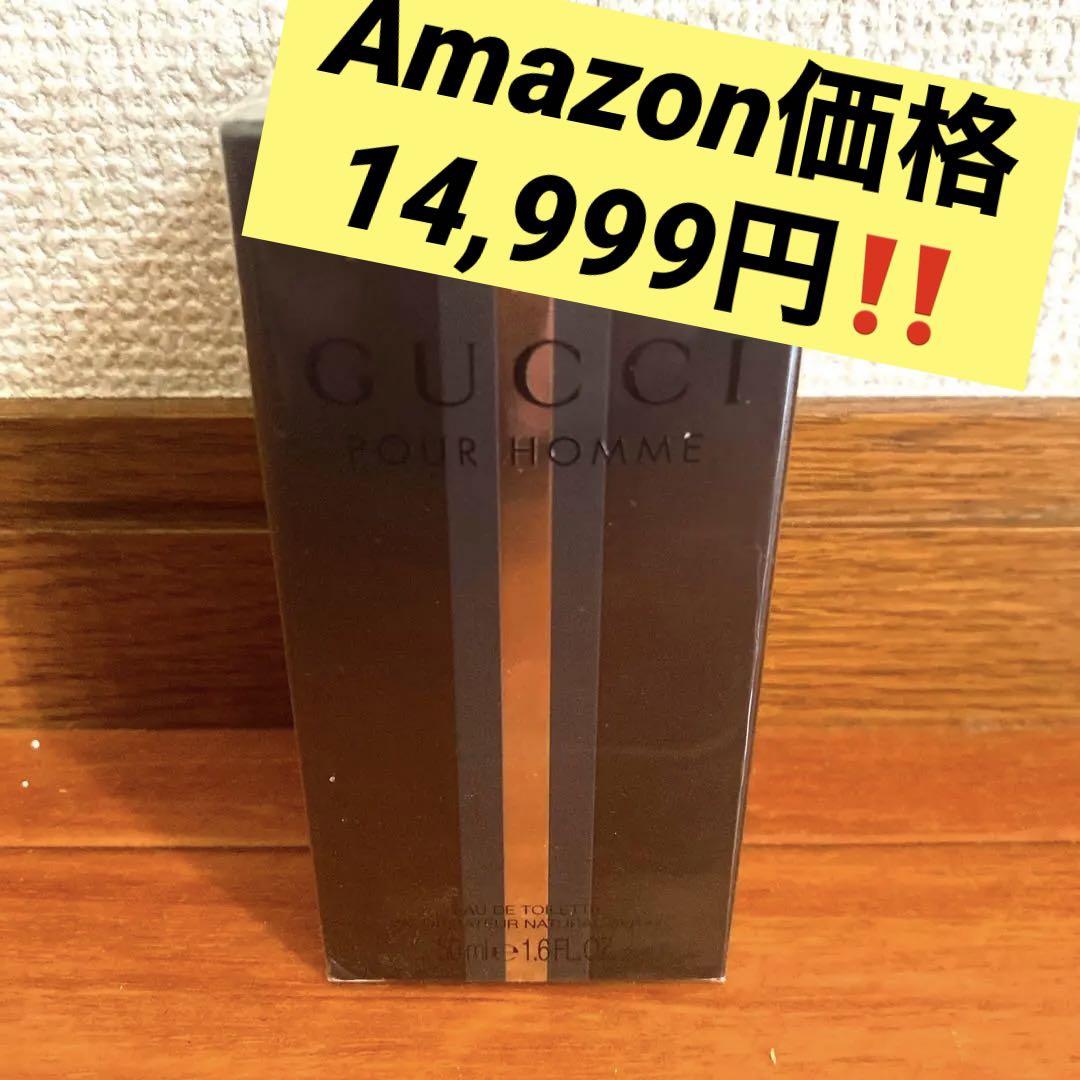 安いそれに目立つ グッチ グッチ バイ グッチ プールオム EDT 50mL