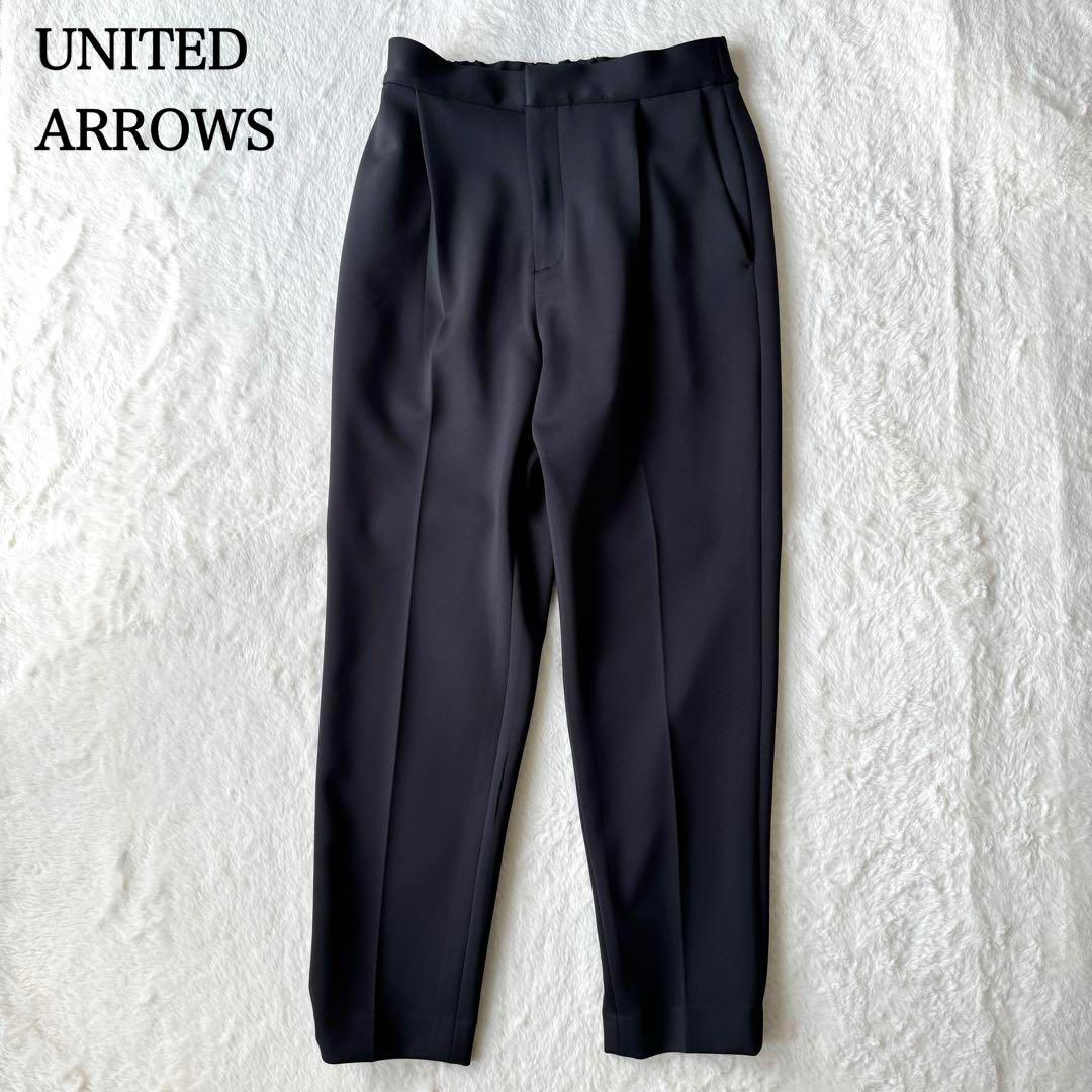 UNITED ARROWS SPONGY タックテーパードパンツ ブラック