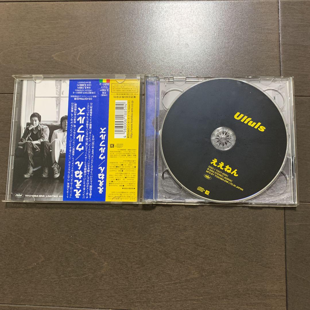 すっとばす Japaneseclass Jp