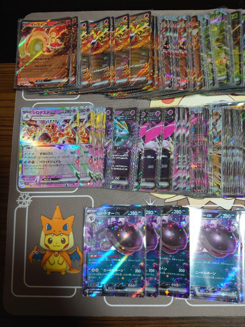 ポケモンカードRR　まとめ売り