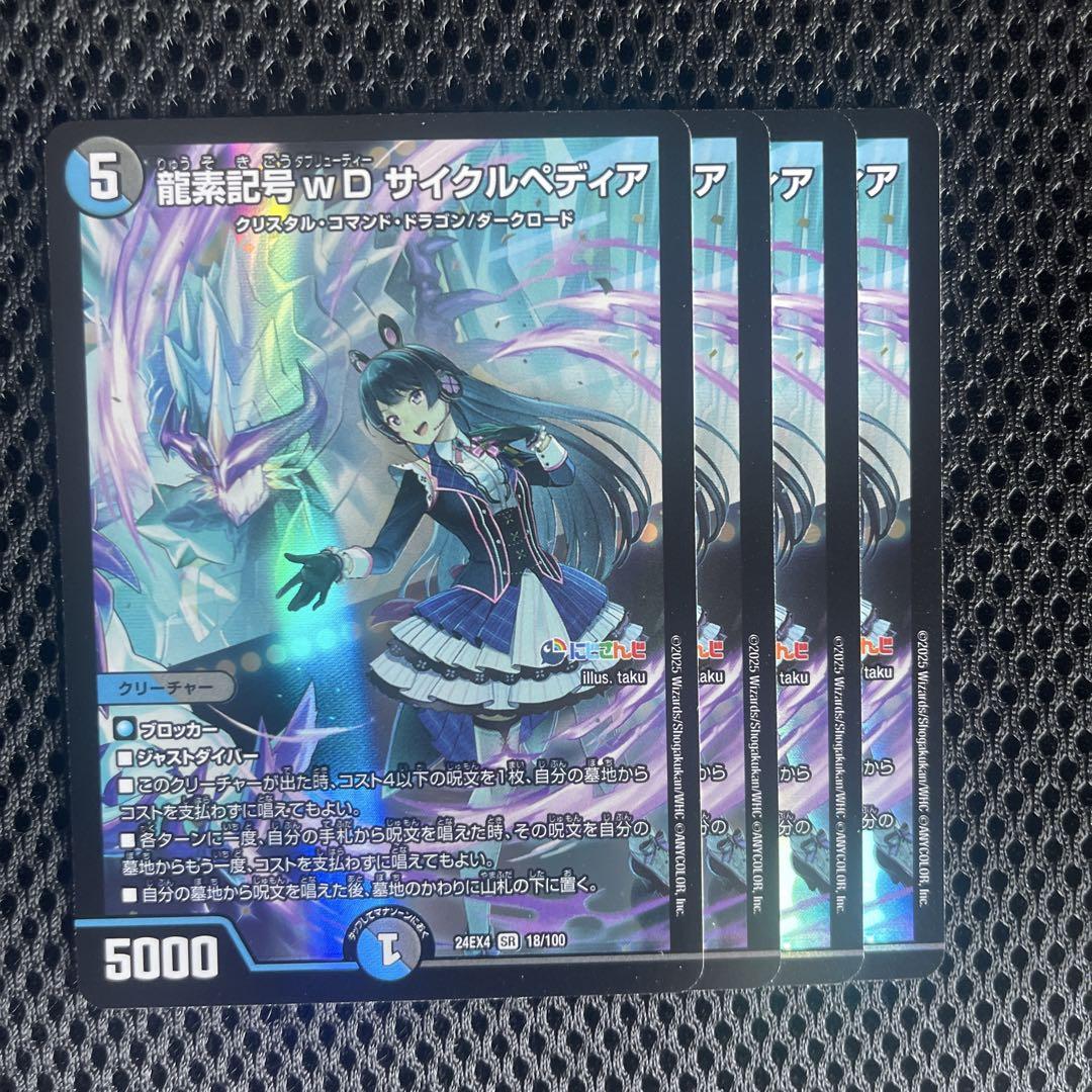 さ*ー様 SDBDV GODレア その他まとめ売り 爆買い ドラゴンボール烈火の闘気ベジットSCR シークレットレア