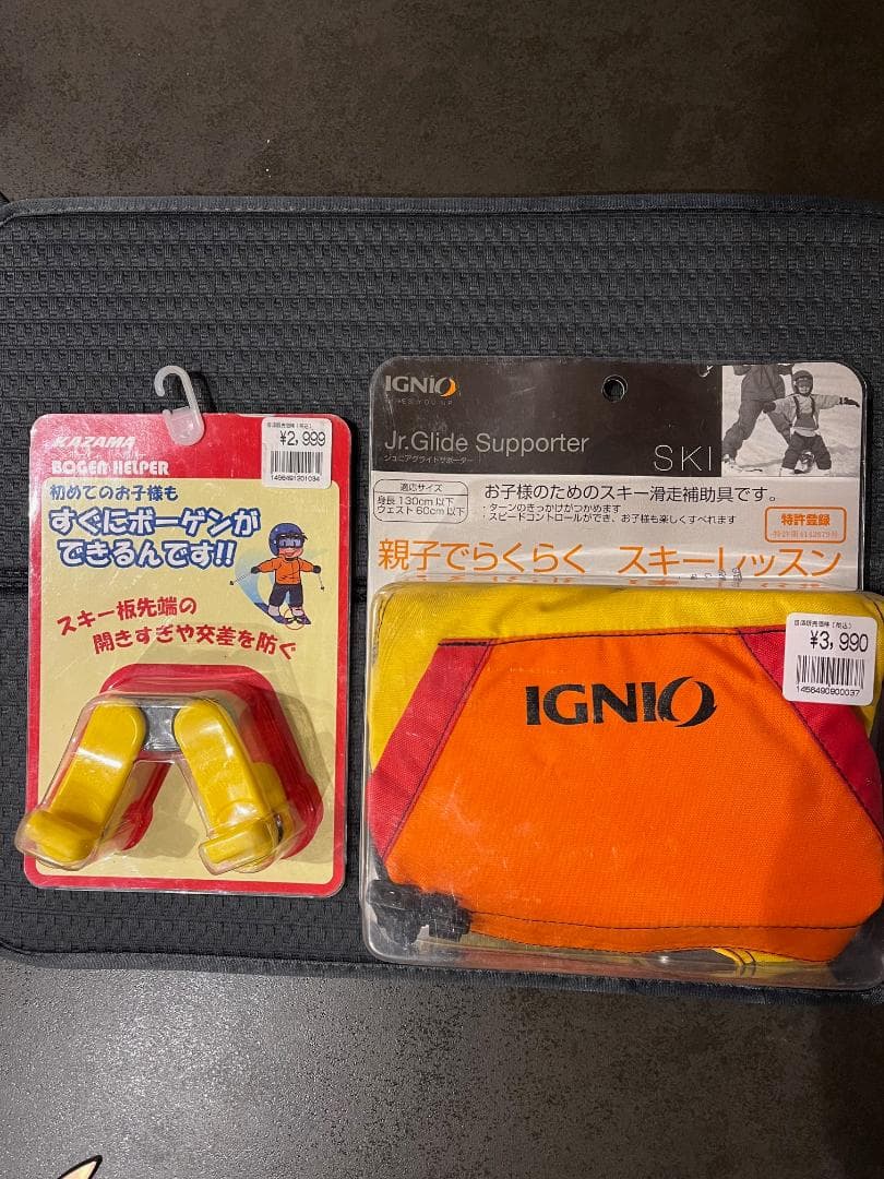 子供用 スキー滑走補助具 ジュニアグライドサポーター ハーネス 送料510円 スキー滑走補助具 ジュニアグライドサポーター 子ども用スキーベルト