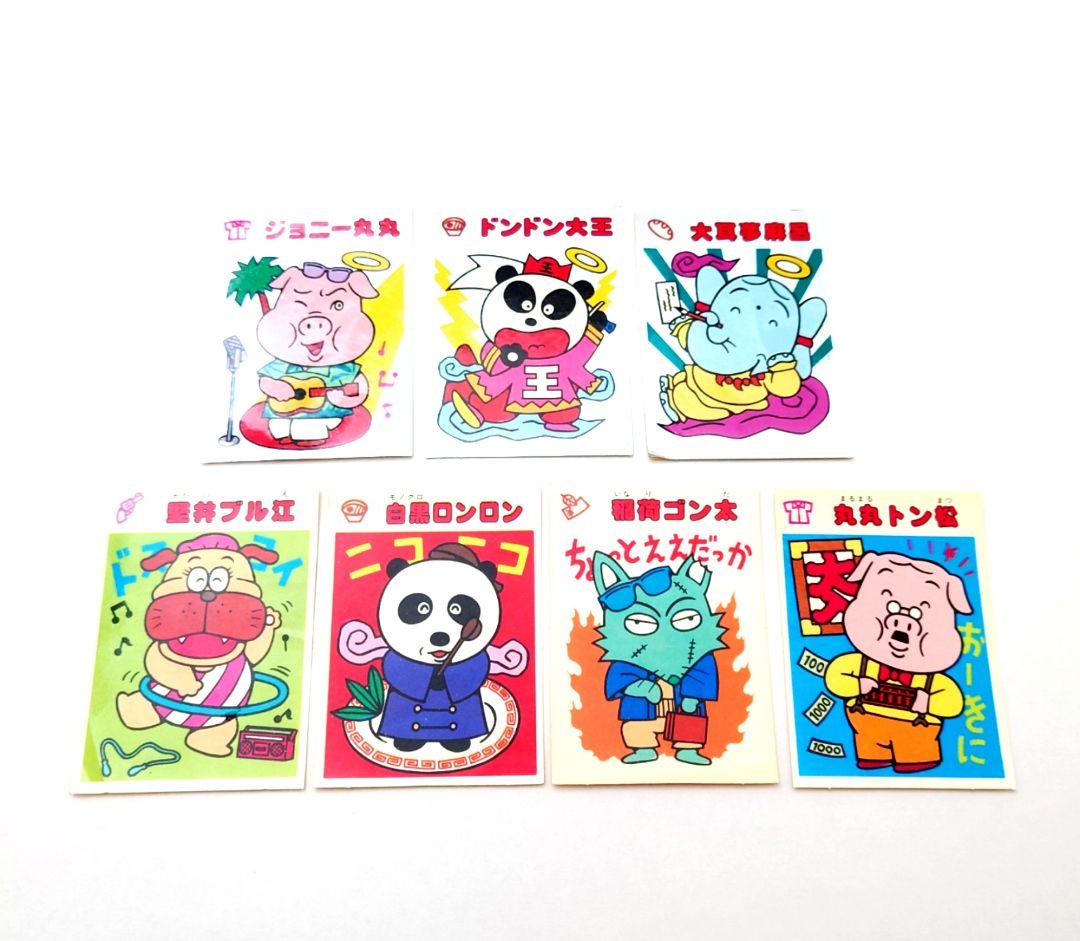日本全国送料無料商品 特集 ☆当時物 へんてこ家族動物 でろでろばあ AGF レトロシール その他