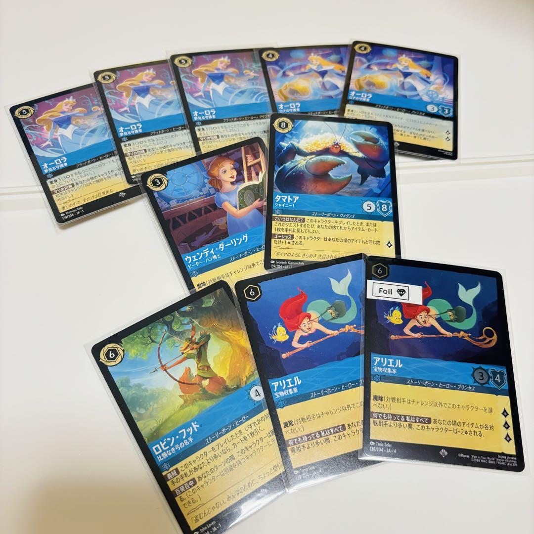 ディズニーロルカナ　レジェンダリー　スーパーレアのみ　まとめ売り！ ディズニーロルカナ レジェンダリー スーパーレア レア まとめ