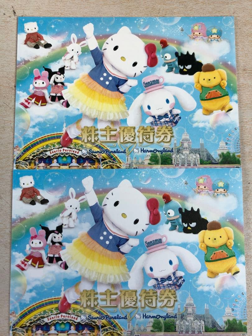 サンリオピューロランド　サンリオハーモニーランド　２枚 サンリオ ピューロランド⁄ハーモニーランド入場券 2枚 SANRIO サンリオ