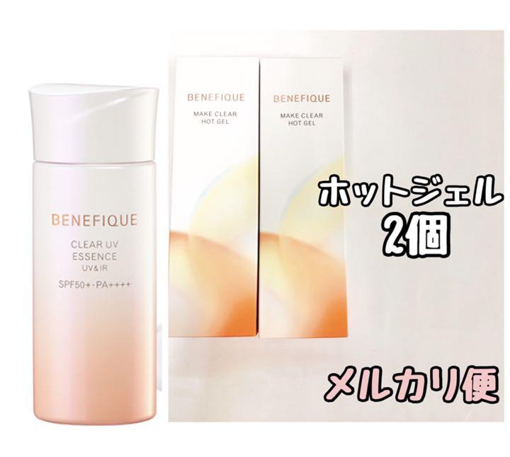 リピーターペンギン様専用 ベネフィーク クレンジング&UVエッセンス クレンジング/メイク落とし 【ラッピング不可】
リピーターペンギン様専用 ベネフィーク クレンジング&UVエッセンス クレンジング/メイク落とし 【ラッピング不可】