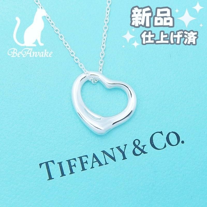クーポン発行 新品仕上げ済 ティファニー オープンハート ネックレス Sサイズ 直営店限定