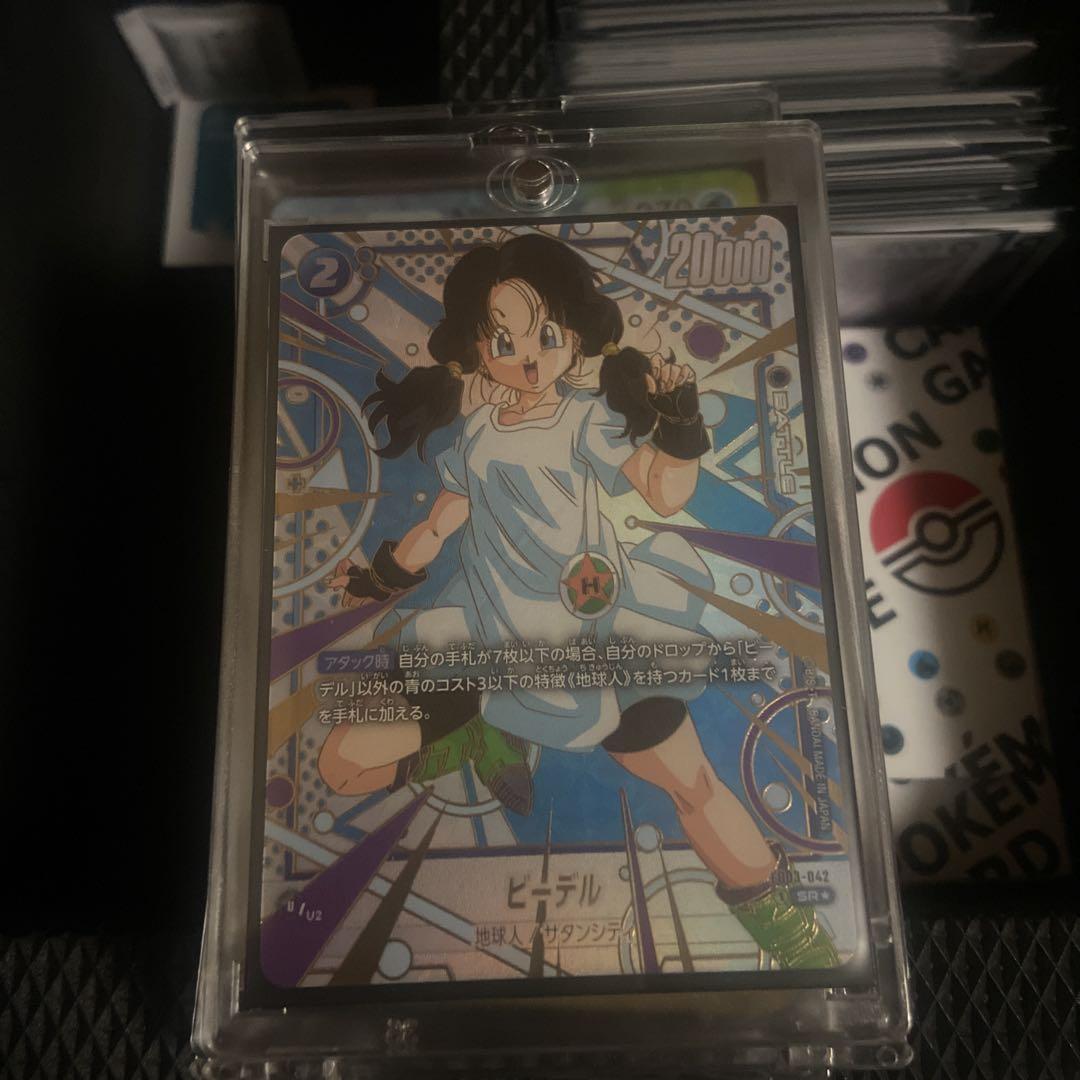 ドラゴンボールカード ビーデル 20000レア