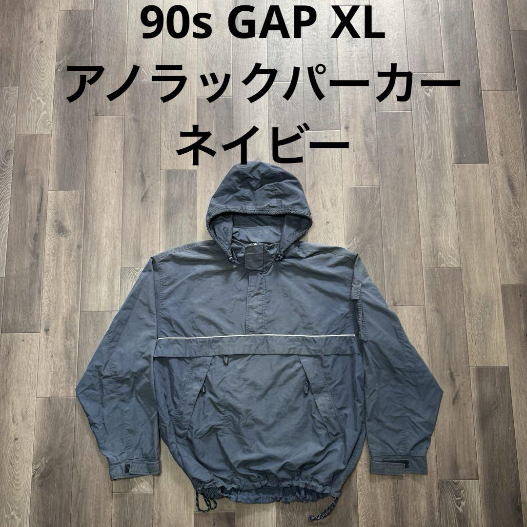 90s OLD GAP ナイロンジャケット アノラックパーカー ネイビー