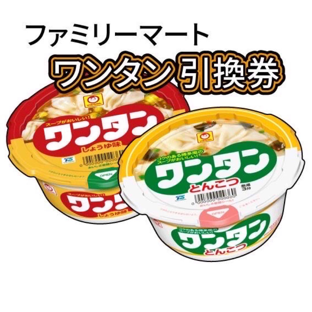 min⭐︎min様 リクエスト2点 まとめ商品