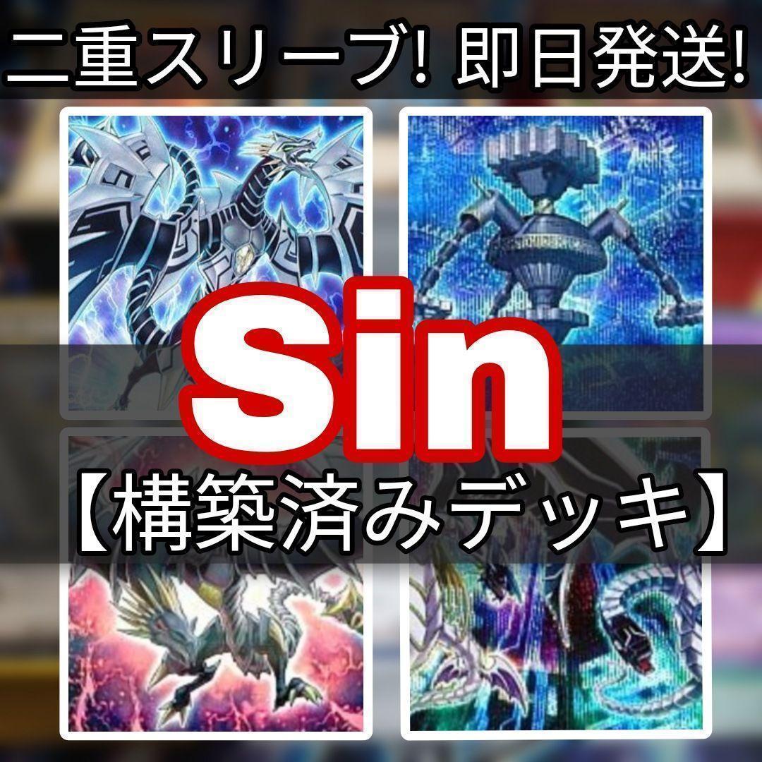 小鍛冶 健(注意事項はプロフにて)様 リクエスト 2点 まとめ本格構築済みデッキ 小鍛冶 健様 リクエスト 2点 まとめ商品