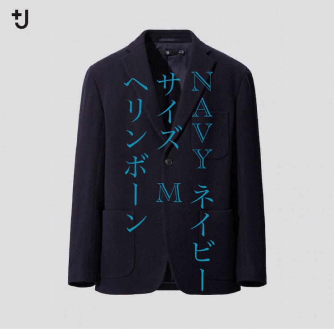 UNIQLO +J  ウールブレンドオーバーサイズジャケット　ヘリンボーン