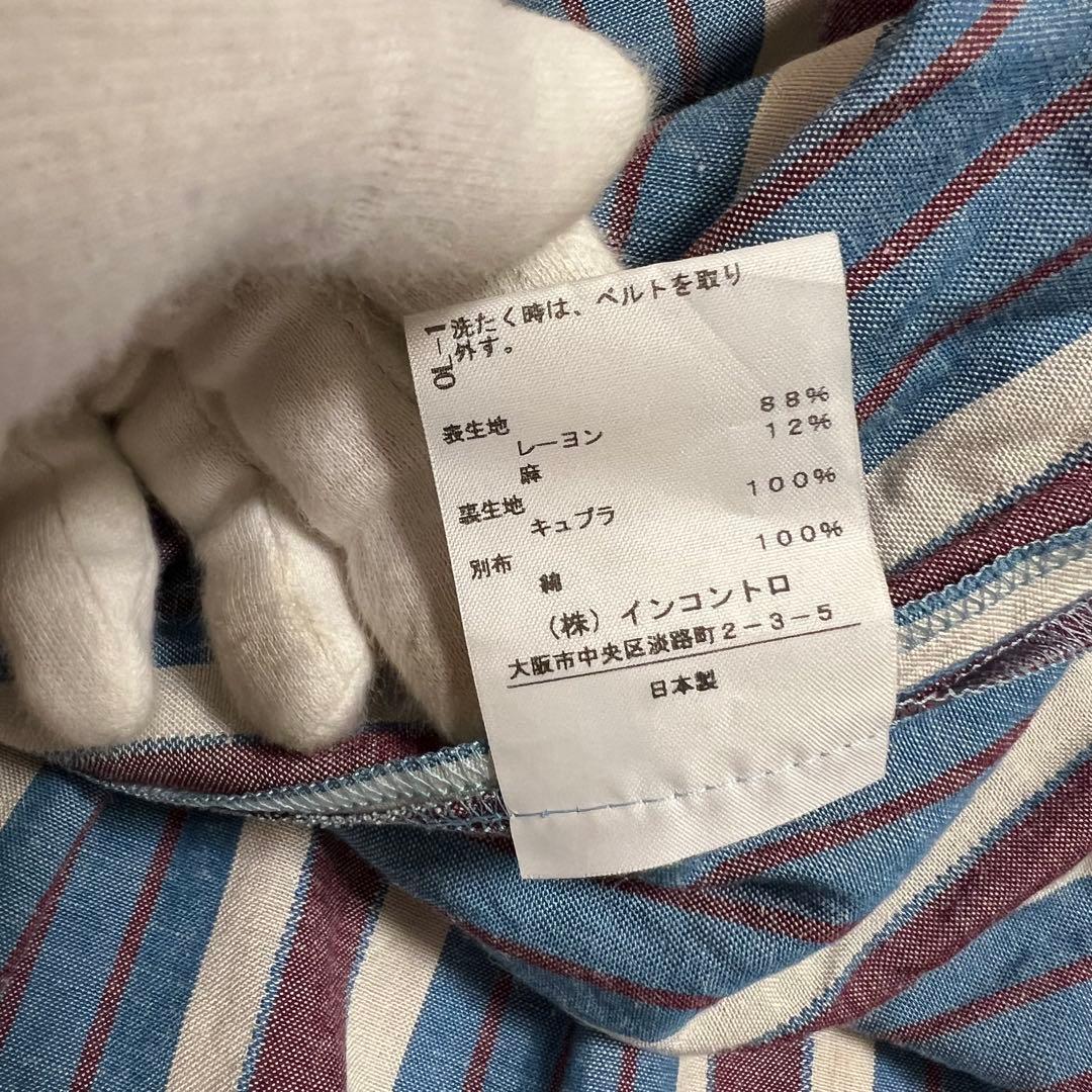 Aライン麻M・Vivienne Westwood