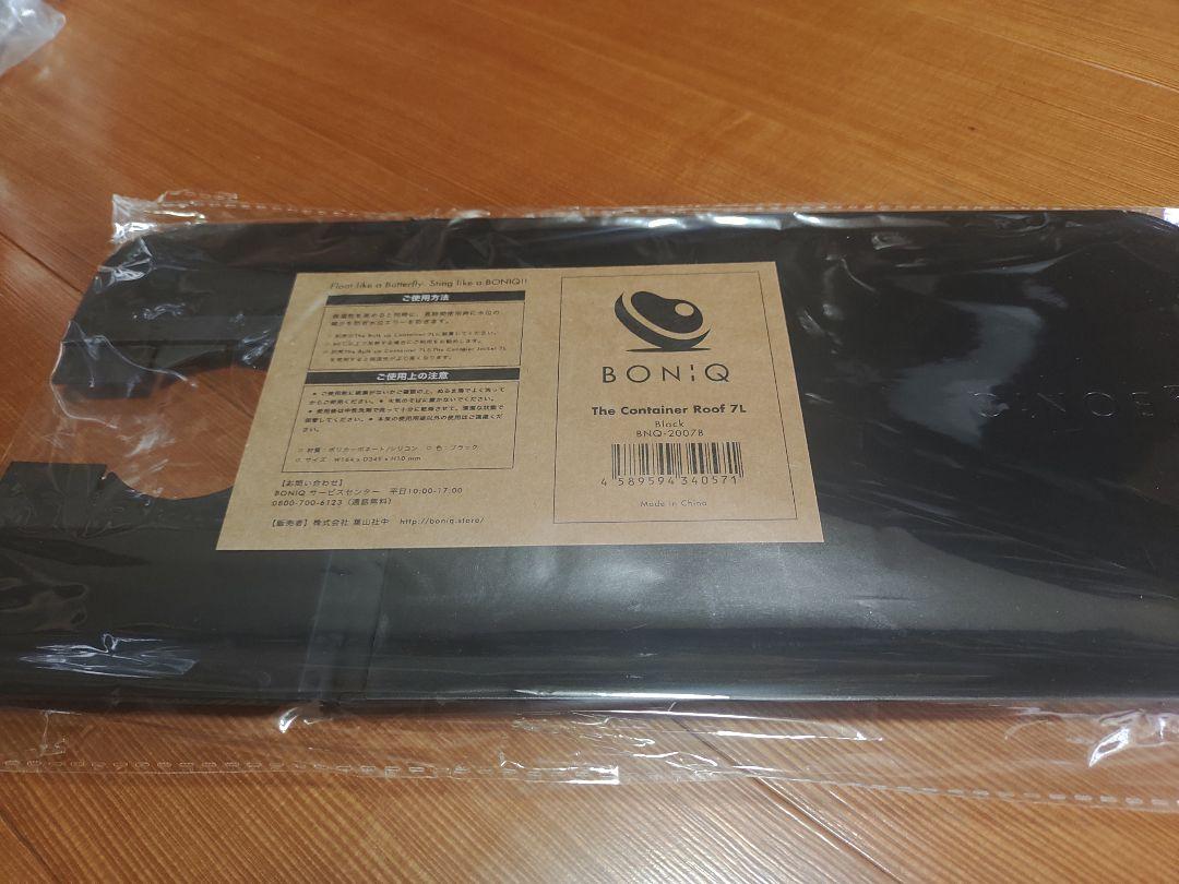 ボニーク　Boniq 3.0 スターターセット