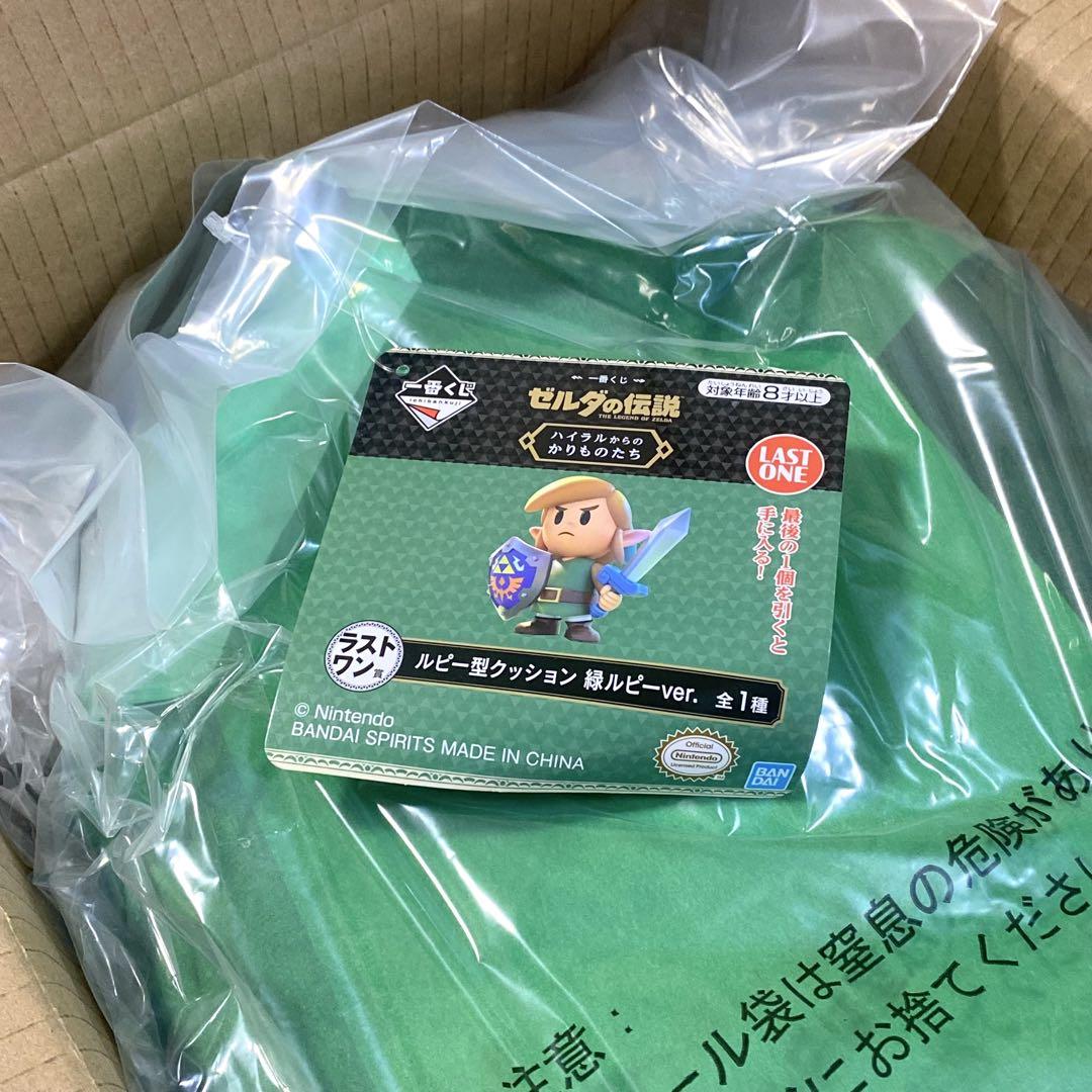オマケ多数 ゼルダの伝説 一番くじ ラストワン賞 ルピー型クッション A C賞 オマケ多数 ゼルダの伝説 一番くじ ラストワン賞 ルピー型