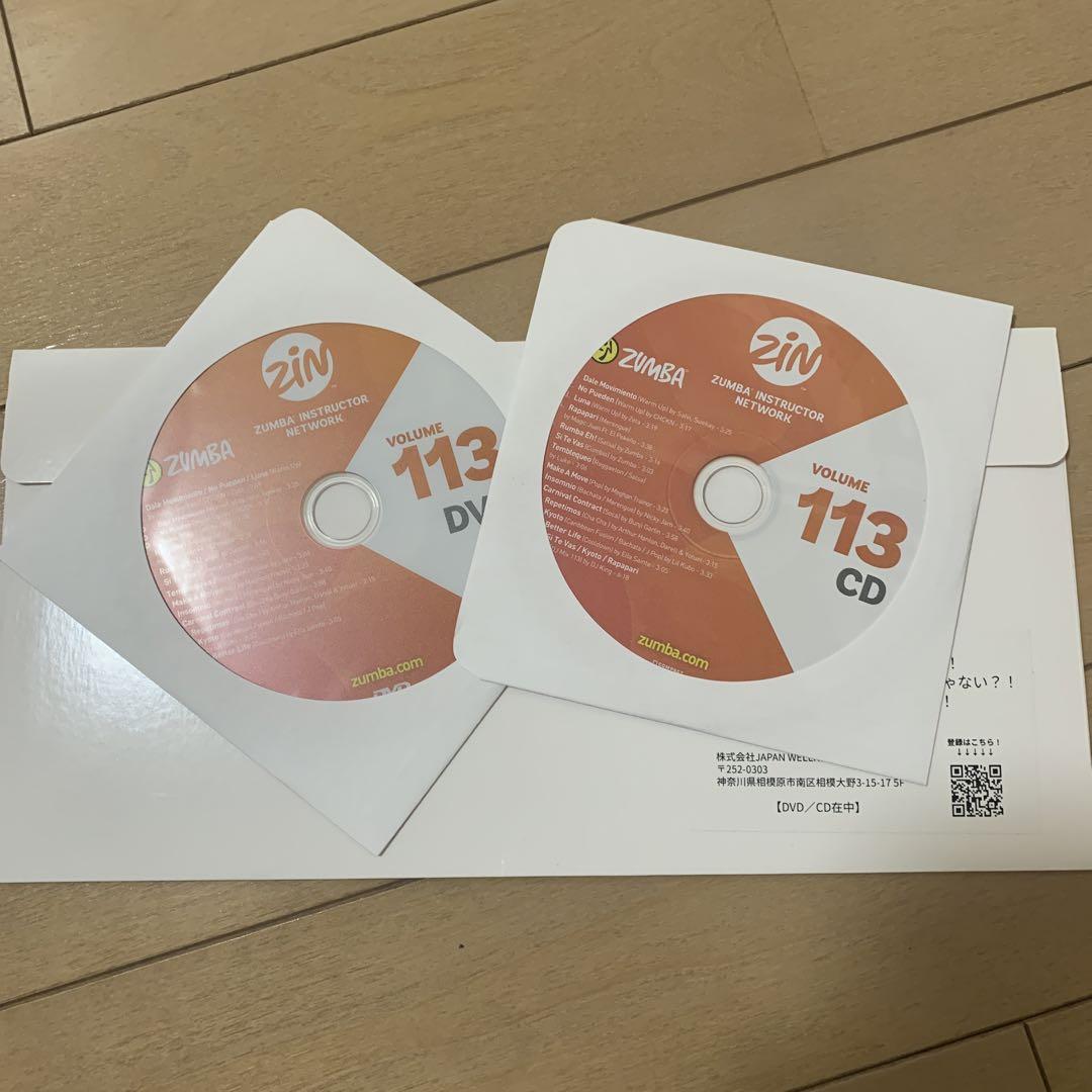 ズンバ　Zumba  ZIN113  CD DVD セット　最新版 2025年最新】zumba ズンバ zin113の人気アイテム - メルカリ