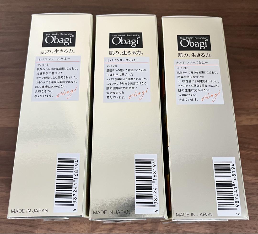 ロート製薬 Obagi オバジ C25セラム ネオ12ml 美容液 x3本セット