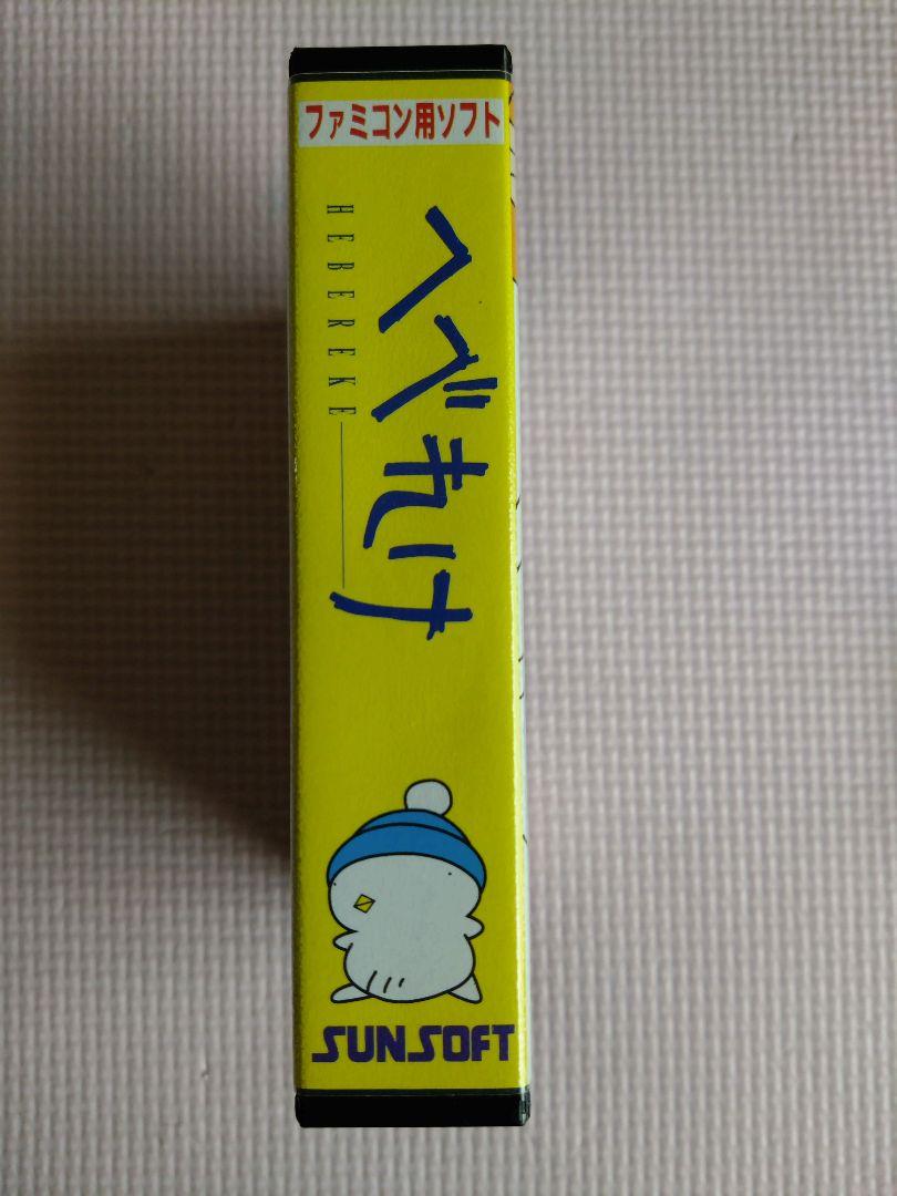 SUNSOFT ファミコンソフト