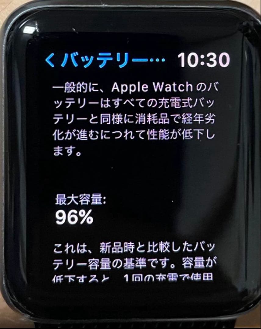 スペースグレイ