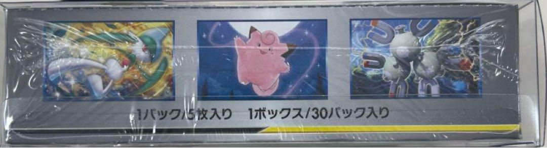 ドリームリーグ1ボックス