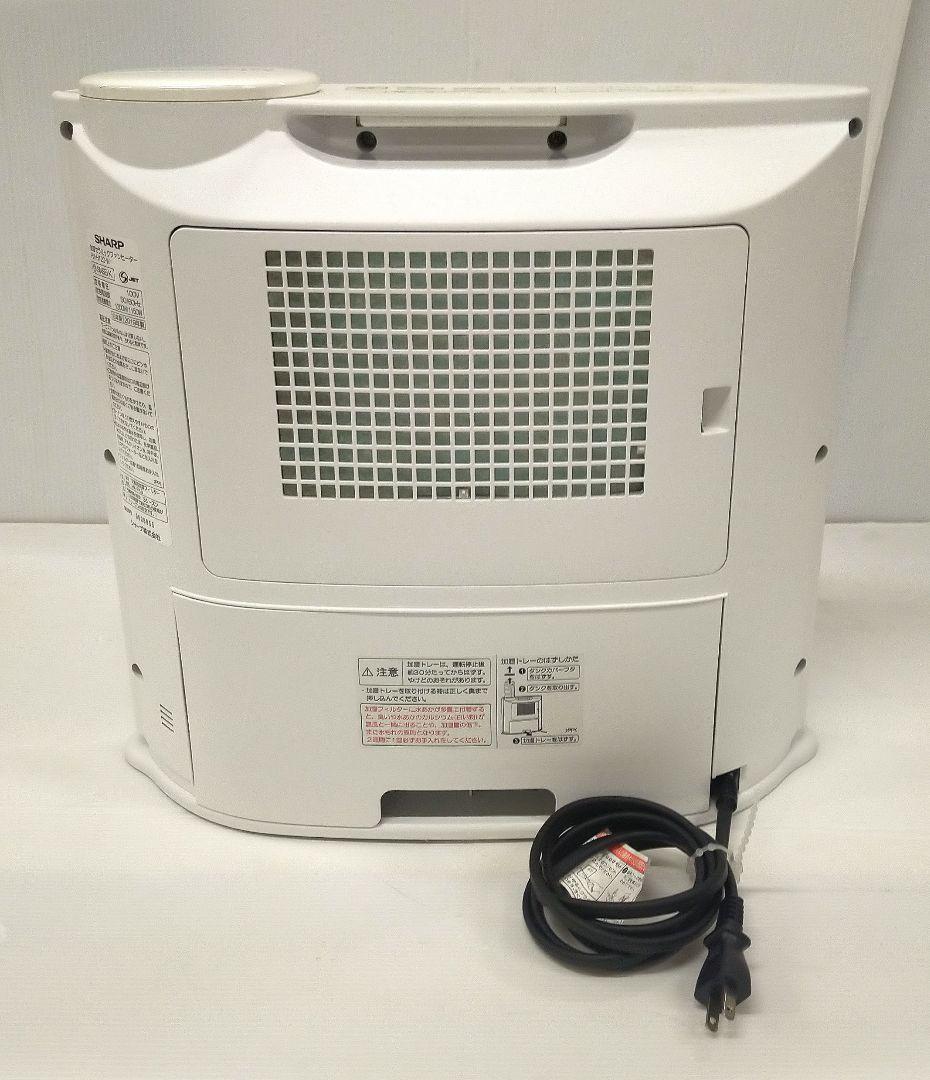 SHARP 加湿 セラミックファンヒーター　HX-H120-W