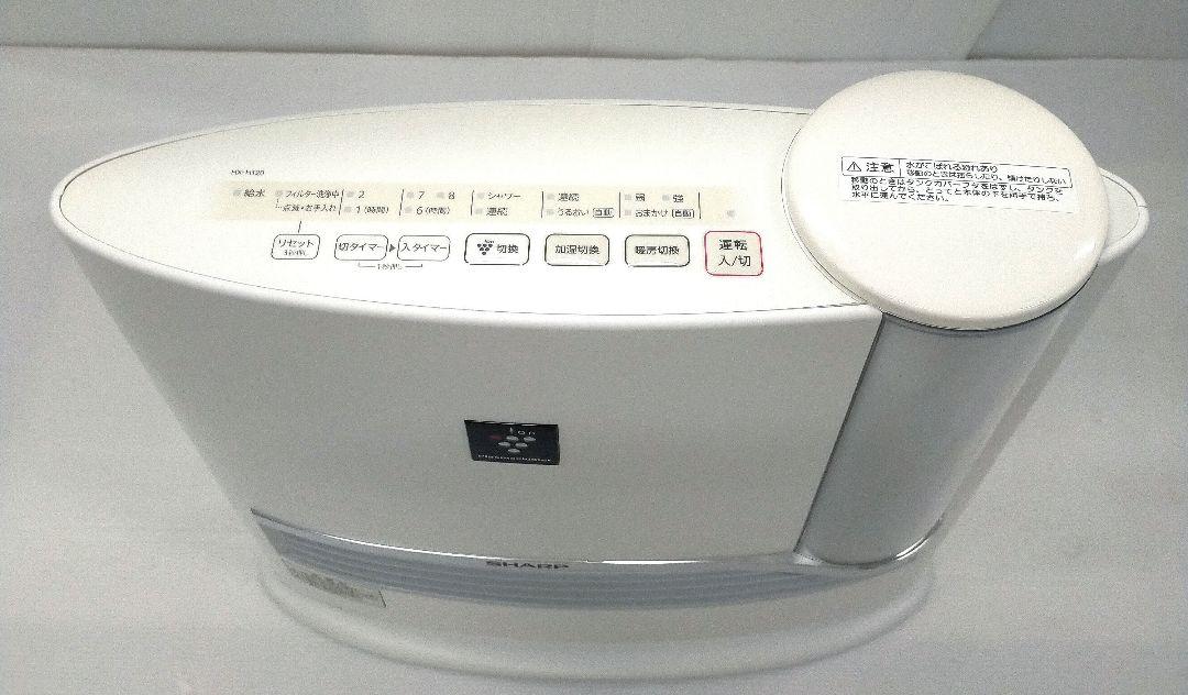 SHARP 加湿 セラミックファンヒーター　HX-H120-W
