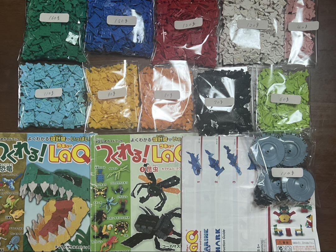 大量❗️LaQ 1.1キロまとめ売りセット